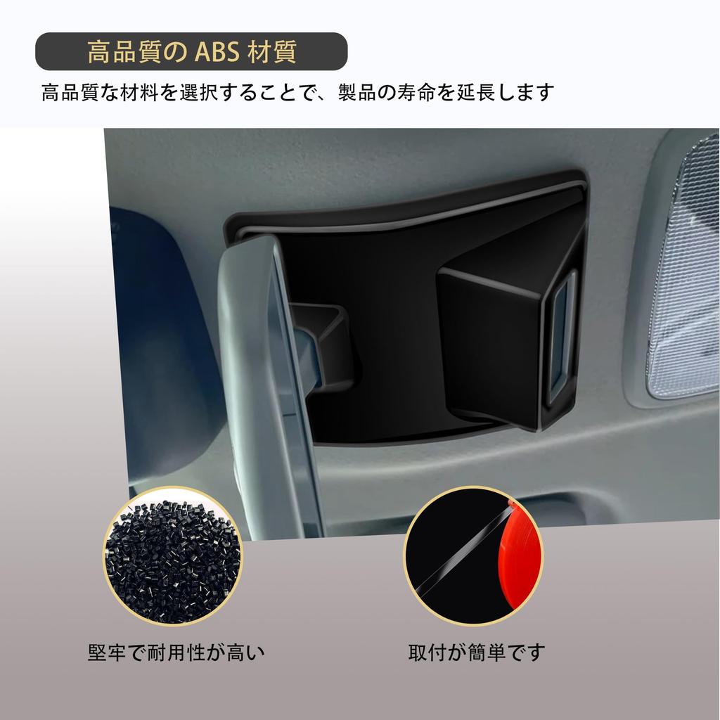 Kylorune Custom Parts for JB64/JB74W/JC74 Accessories Overhead Seat Belt Indicator Cover (Piano Black)