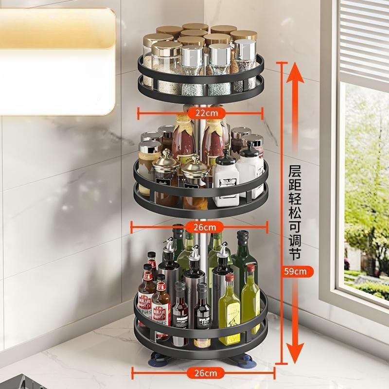 

Многофункциональный вращающийся ящик для хранения - компактный кухонный органайзер с противоскользящим держателем для настольных специй и косметики, регулируемая высота 3 Layers чёрный