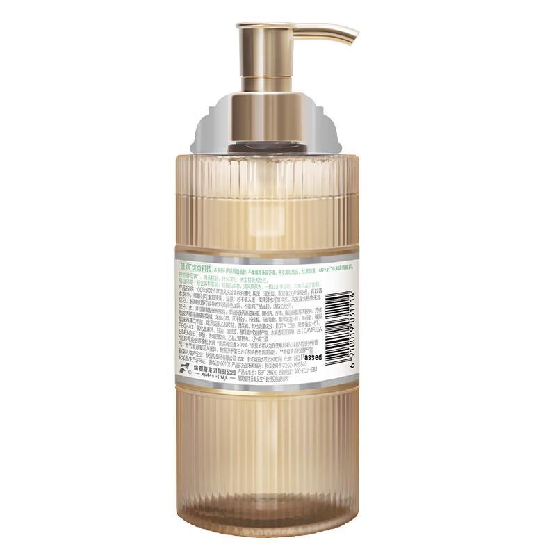 HW Cold Brew Anti-Dandruff Shampoo