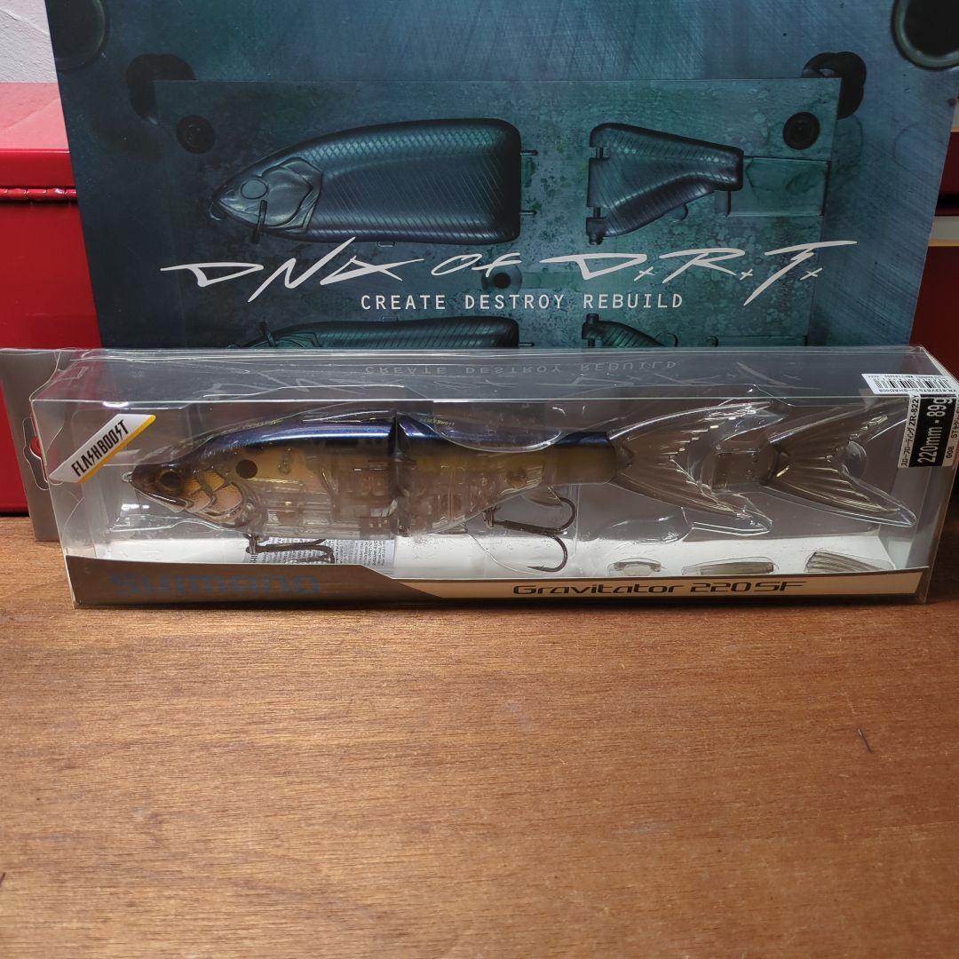 Used Shimano Gravitator 220SF Big Bait