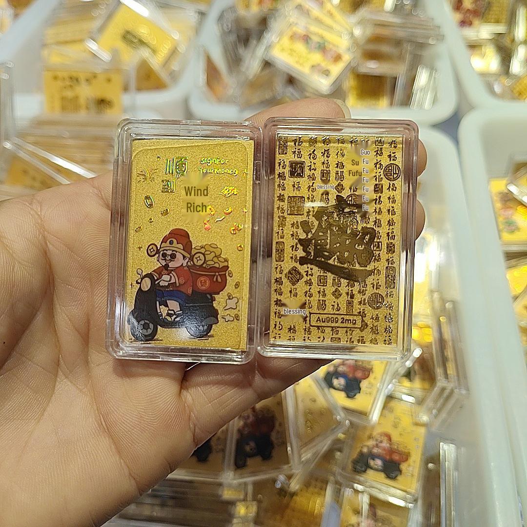 999 Pure Gold Eight Directions Wealth Mobile Sticker: Colorful Amulet to Attract Prosperity and Treasure for the New Year