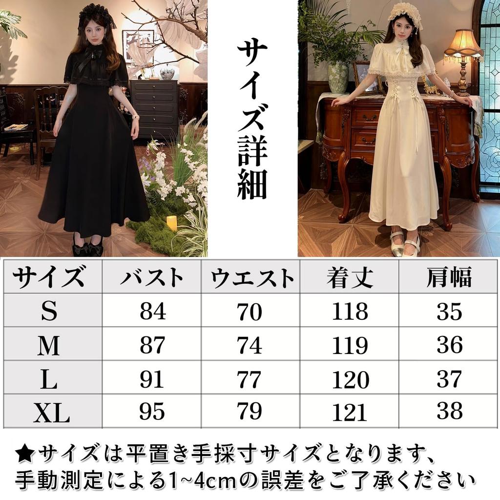 AOTYP Lolita Gothic Cute Princess Mori Girl Dress with Perfect for and Size M Dress, 2-Piece Dress, Bow, Parties, Cosplay, Halloween, Black,