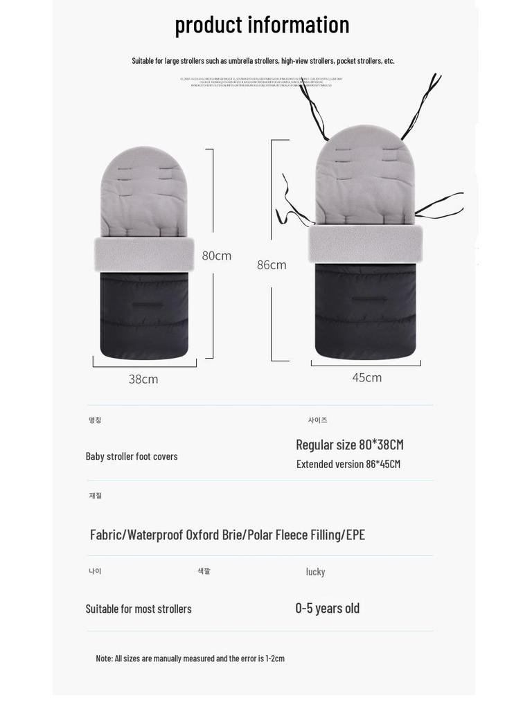 Winter Stroller Sleeping Bag with Windproof Footmuff and Cover