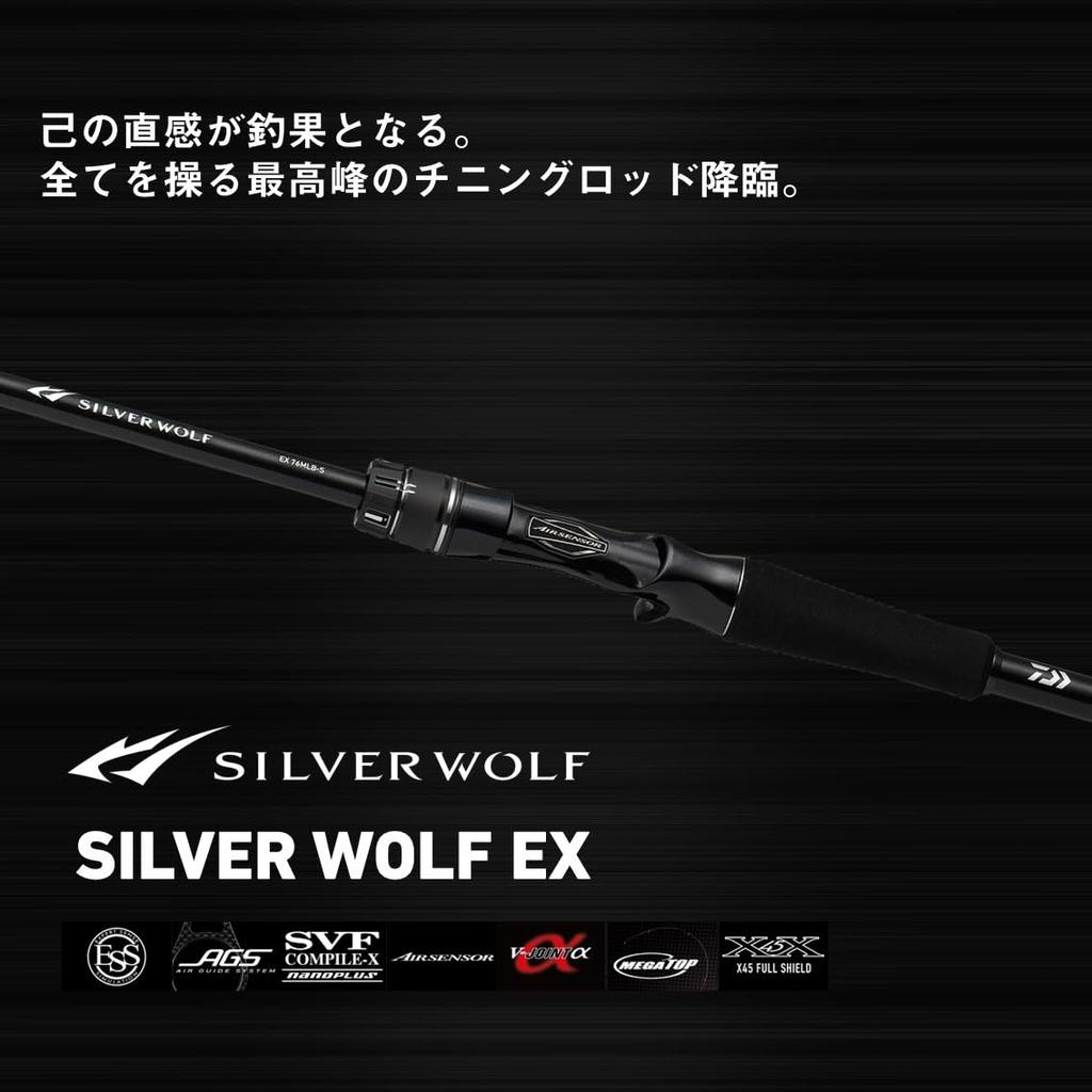 Daiwa (DAIWA) Chinning Rod SILVER WOLF EX 72ML-S