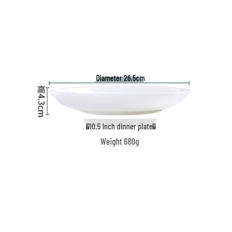 Tinle White Bone China Deep Dinner Plate