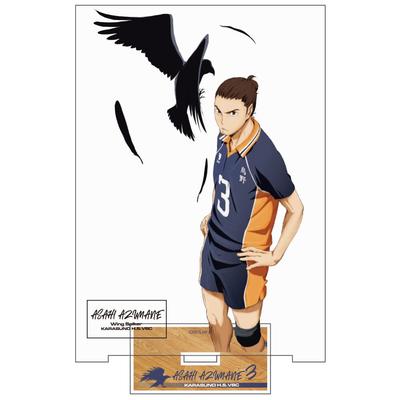 COSPA Azumane Asahi Acrylaufsteller x 14 cm oder [Offiziell] Haikyu!! (Groß) Ver.1.0 (20 weniger)