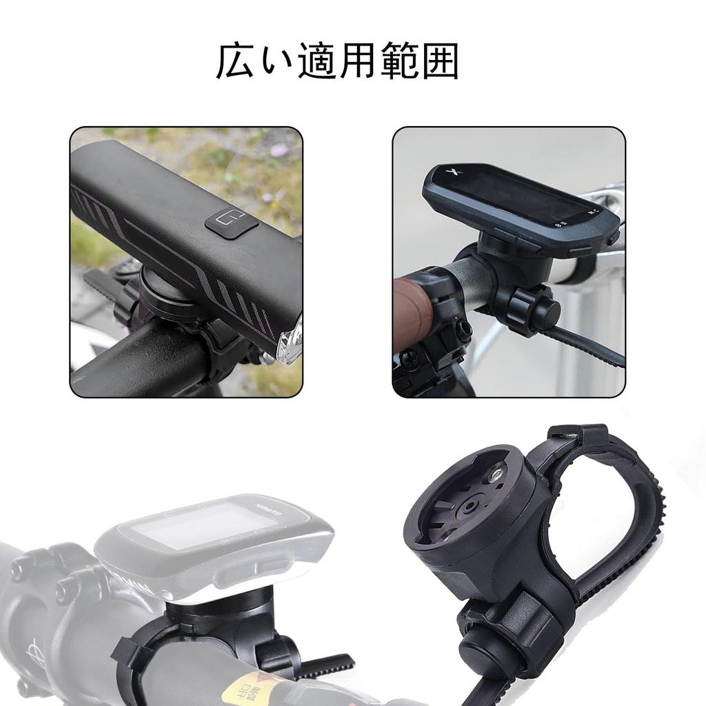 BRIIKPP Bicycle Light Holder Holder Bracket Cycle Computer GPS Mounting