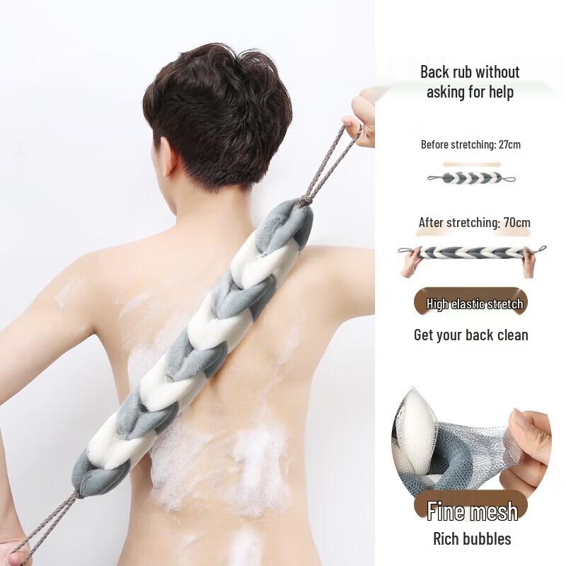 Meiliya Exfoliating Bath Back Scrubber