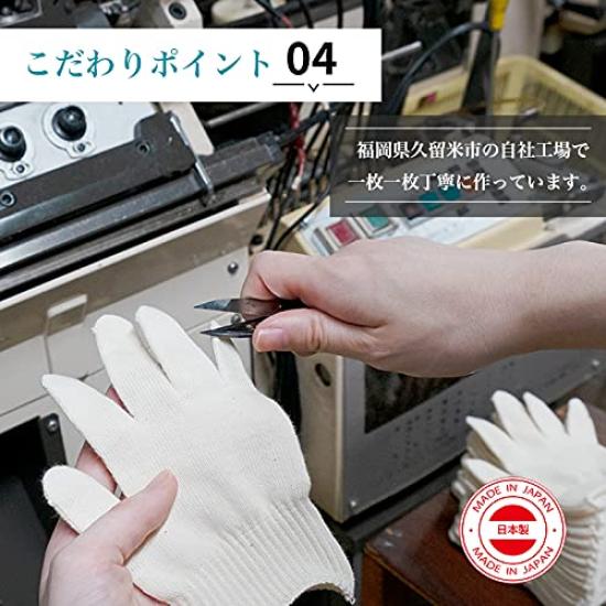 For Potato Kindergarten Gunte Kobo Cotton Fit Work Gloves Pairs Set Keep a Spare In Case They Get Stretchy Cotton Natural Perfect for Potato and Fine