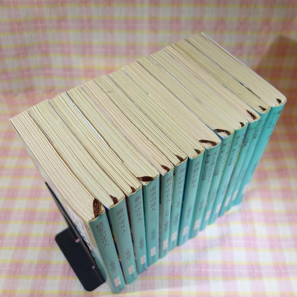 [USED] / Guardian Series: Beast Player, Deer King / 23 volumes complete / Paperback / Naoko Uehashi