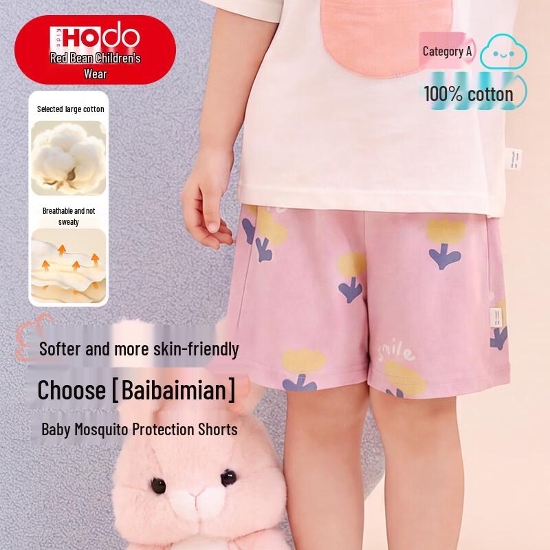 Hongdou Kids  Pure Cotton Summer Shorts 110