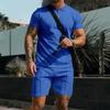 Men's Casual European & American Waffle Texture Shorts and T-Shirt Set - Solid Color, Short-Sleeved, Loose Lapel Design for Summer