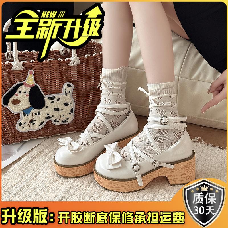 Cute bow Mary Jane shoes women's autumn design thick heel with skirt cross strap high heel single shoes tide