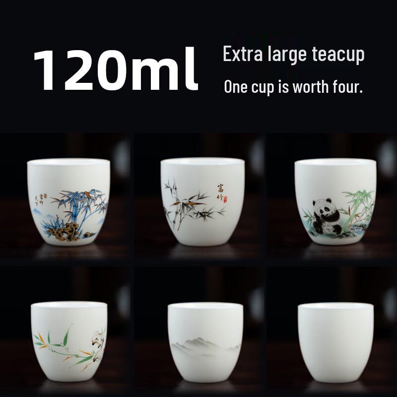 Набор чайных чашек «Гуйфэй» из белого фарфора Шанци