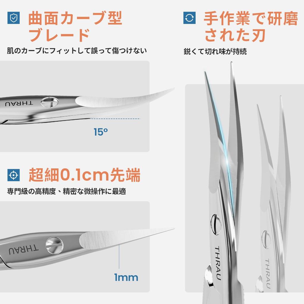 THRAU Eyebrow Scissors with Precision Tips and Cuticle Made of Premium Stainless for Cuticle Nail Hangnail Nose and Eyelashes Left-Handed Trimmers,