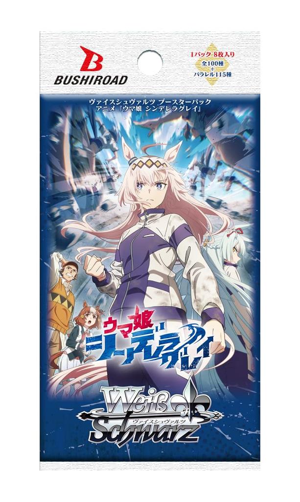 Weiss Schwarz Booster Pack Anime Musume Cinderella BOX "Uma Gray"