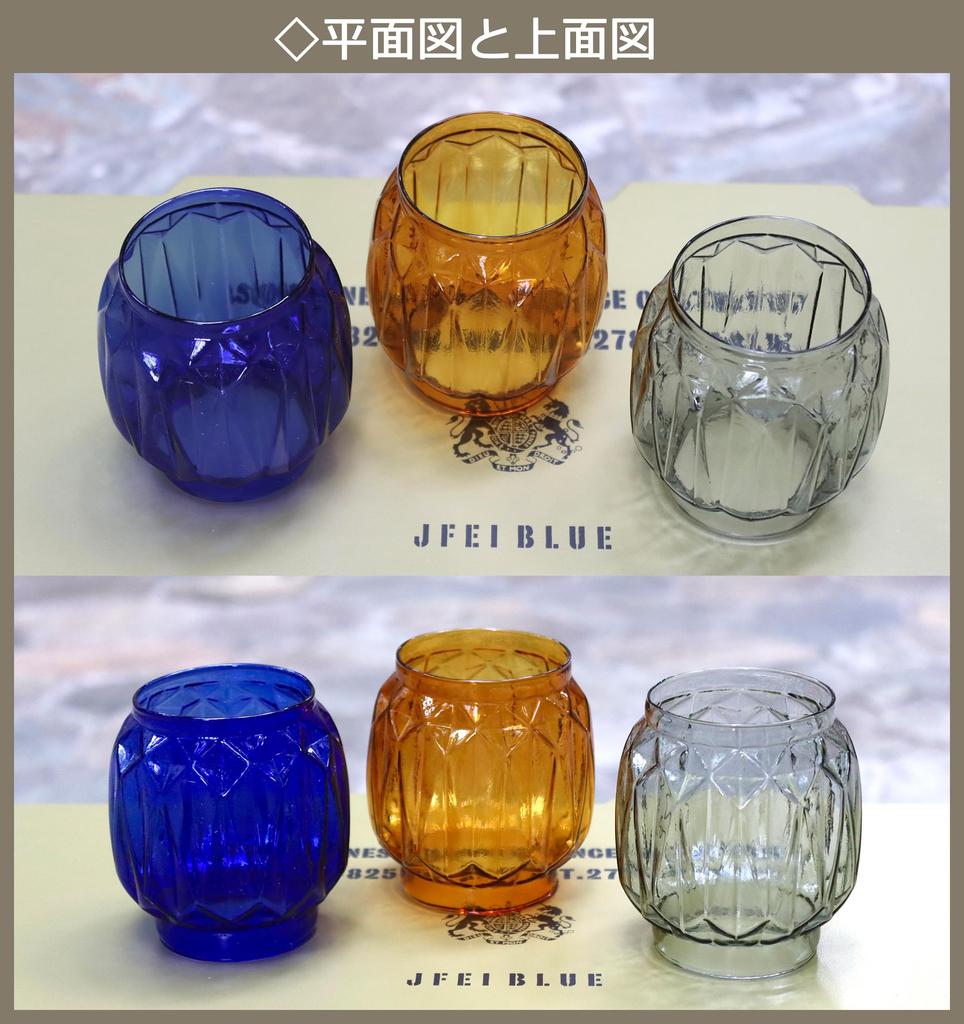 Lantern Marsh - Feuerhand Lantern Globe, Outdoor Campfire Hand Lamp Accessory Glass Lampshade/Lantern Replacement Lampshade for Dietz 78/Dietz 76/Feue