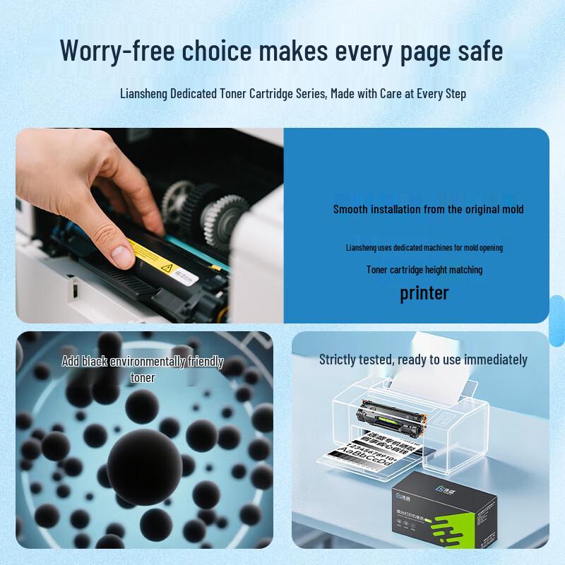 LianSheng Compatible Toner Cartridge for HP LaserJet P1108