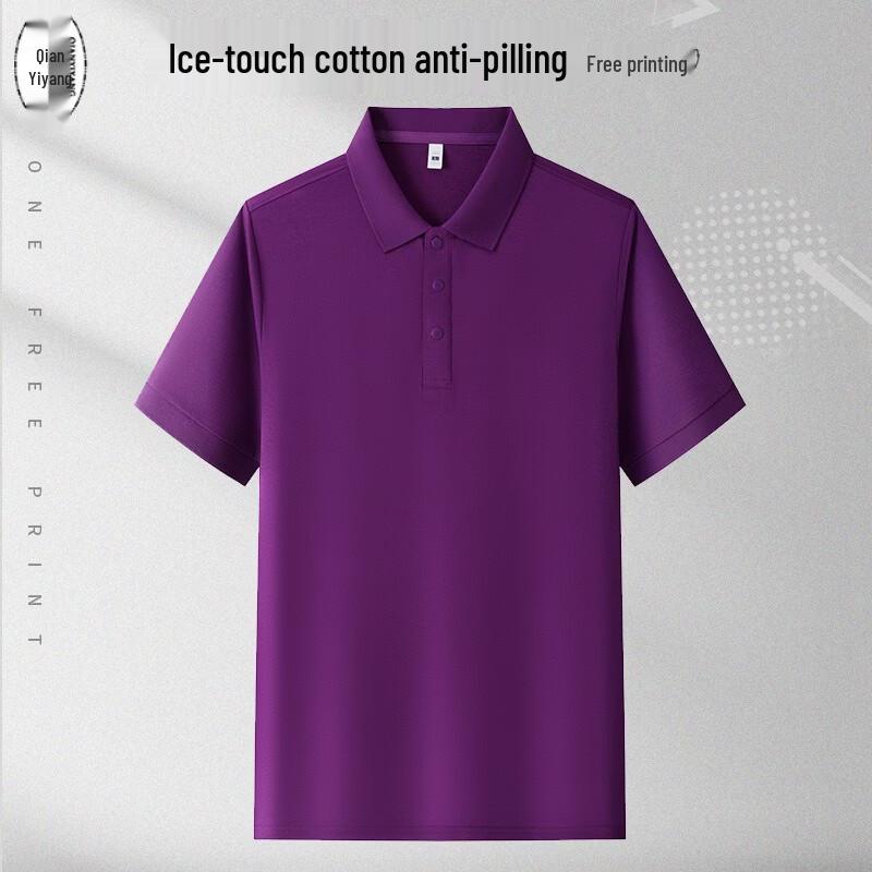 Qian Yiyang High-End Ice Silk Polo Work Shirt 4XL