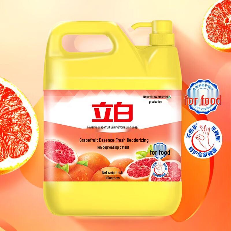 Liby Grapefruit Dishwashing Liquid - 4.5kg