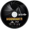 Moonraker [Blu-ray]