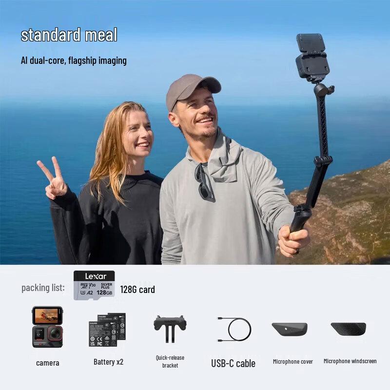 Insta360 Ace Pro 2 Flagship 8K AI Action Camera (CN version)