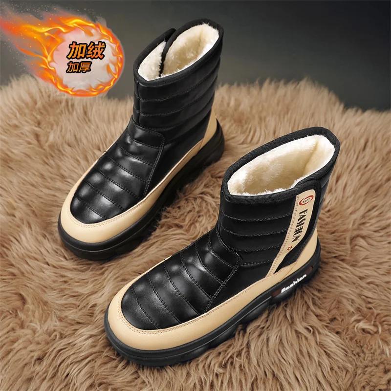 New Men's Winter Plush Snow Boots Fashion Casual Ultrafine Fiber Leather Down High Top Shoes Winter Plush Boots Size 39-44
