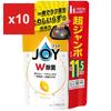 Joy Dish Soap Refill - Luxury Citrus Lemon Scent 1,490ML
