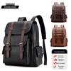 KAMUANG Men's Leather Business Laptop Backpack