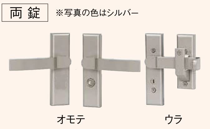 LIXIL TOEX Replacement Universal Arm Double 8AKD02VV Lock, VV, Type, Lock,