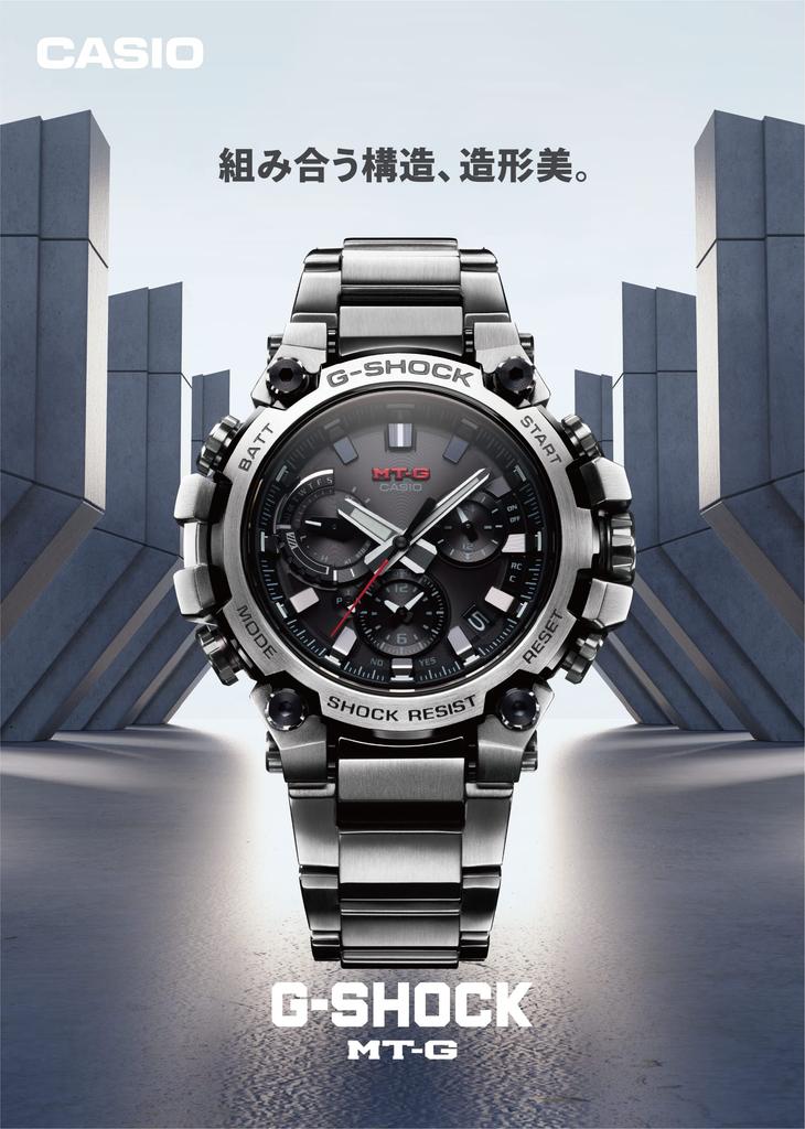 [Casio] G-Shock Watch [Made In Japan MT-G Bluetooth Equipped with Radio Solar MTG-B3000D-1AJF Men's Silver