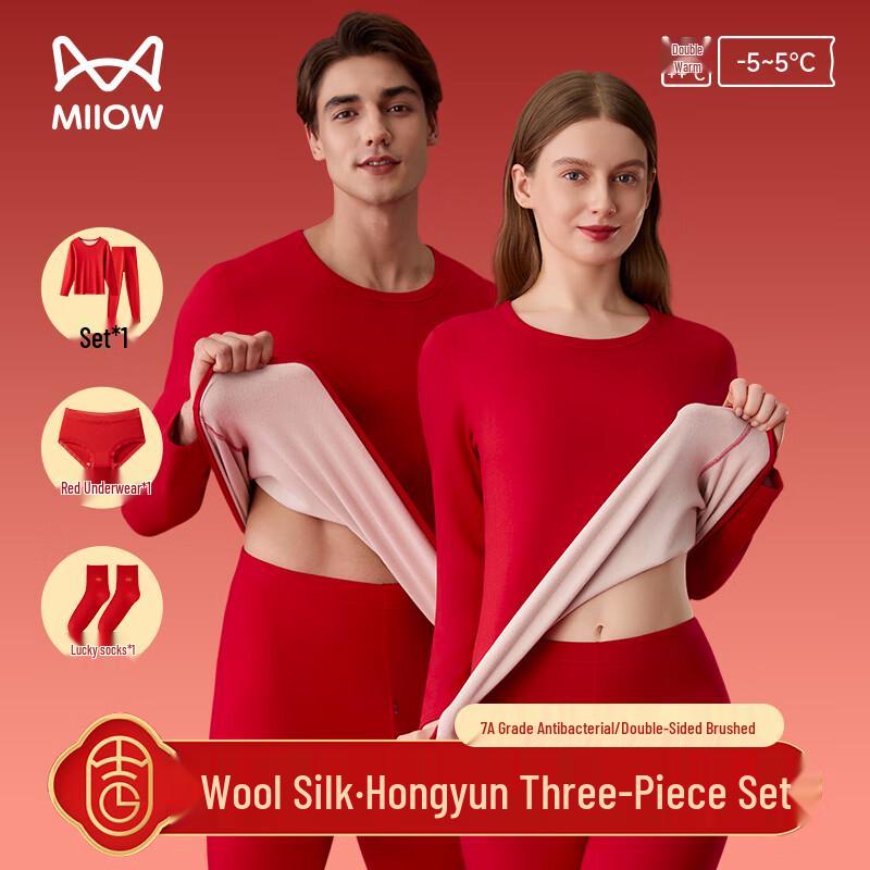 

Комплект термобелья MiiOW для мужчин и женщин, цвет «счастливый красный», смесь шерсти и шелка L