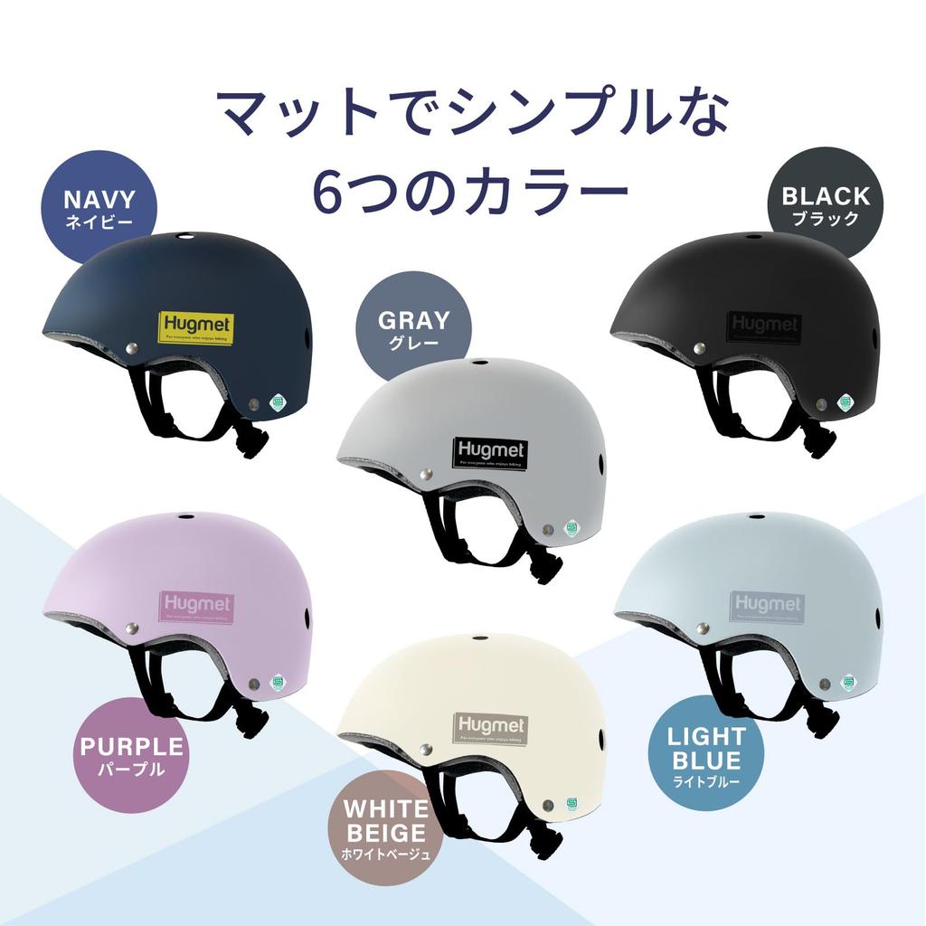 Hugmet Bicycle Helmet Standard Certification For Children and Kids Helmet for Elementary and Middle School Complies with Eligible for Subsidies [SG