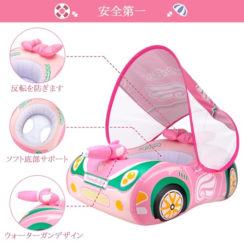 Boia de Natação para Bebê, Design de Supercarro, Boia de Natação com Assento para Bebês, Proteção UV FPS50+, Protetor Solar, Toldo Removível, Boia para Bebê, Brincadeiras na Água, Adequado