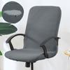 Waterproof Elastic Chair Covers Anti-dirty Rotating Stretch Office Computer Desk Seat Chair Cover Removable Slipcovers