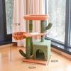 Cactus Cat Tree & Scratching Post