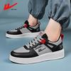 Warrior Unisex Youth Casual Skate Shoes 2023, Versatile Men's Style for Students and Couples, Sizes 35-45