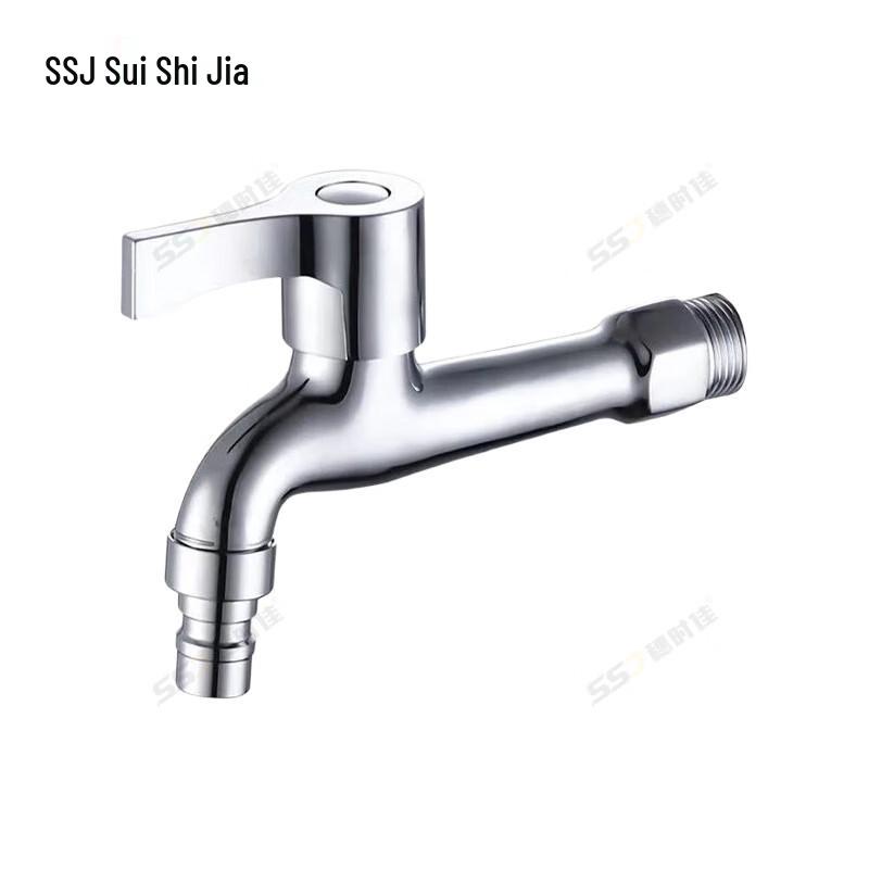 Suishijia Brass Hot & Cold Washing Machine/Mop Pool Faucet