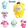 Adorable Llavero Colgante de Peluche de Sanrio Kuromi Muñeco Relleno Para Regalos de Niños