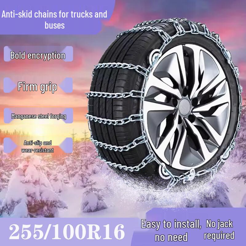 Youke Manganese Steel Tire Snow Chains