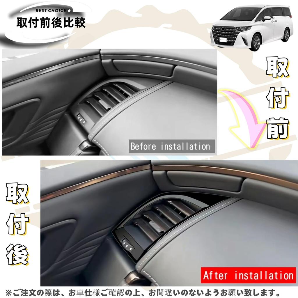 DodoxDIY Compatible with New Alphard 40 Series and Vellfire 40 Series Custom Accessory Side Air Console Vent Panel Cover Specialized Interior Piano