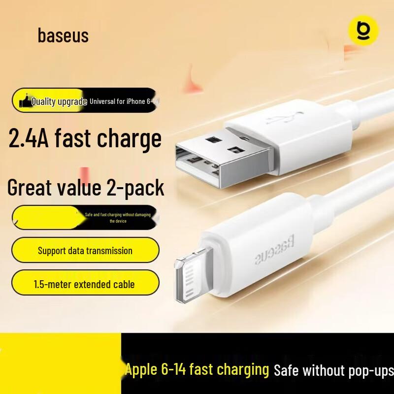 Baseus Type-C To Lightning Fast Charging Cable