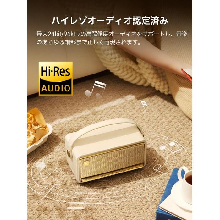 EDIFIER MP330 Bluetooth Speaker Portable Wireless – VGP2025 Gold Award – Hi-Res Audio, 19hr Playtime, Bluetooth 6.0, USB-C, SD Card, App