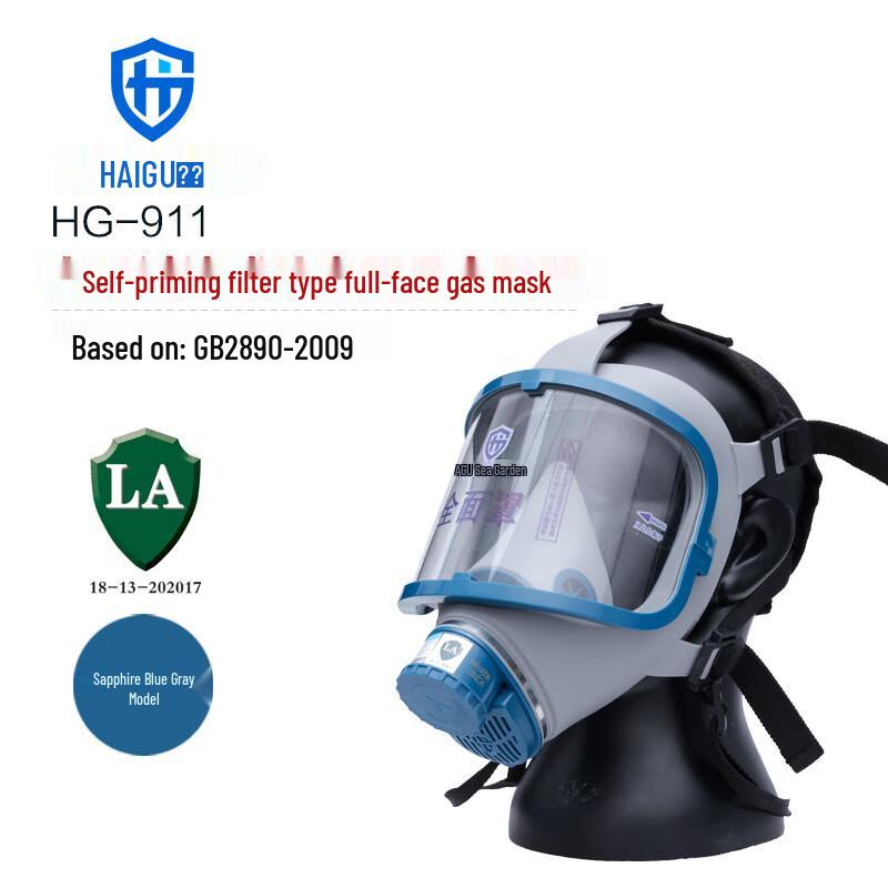 Haigu HG-911 Full Face Respirator Mask