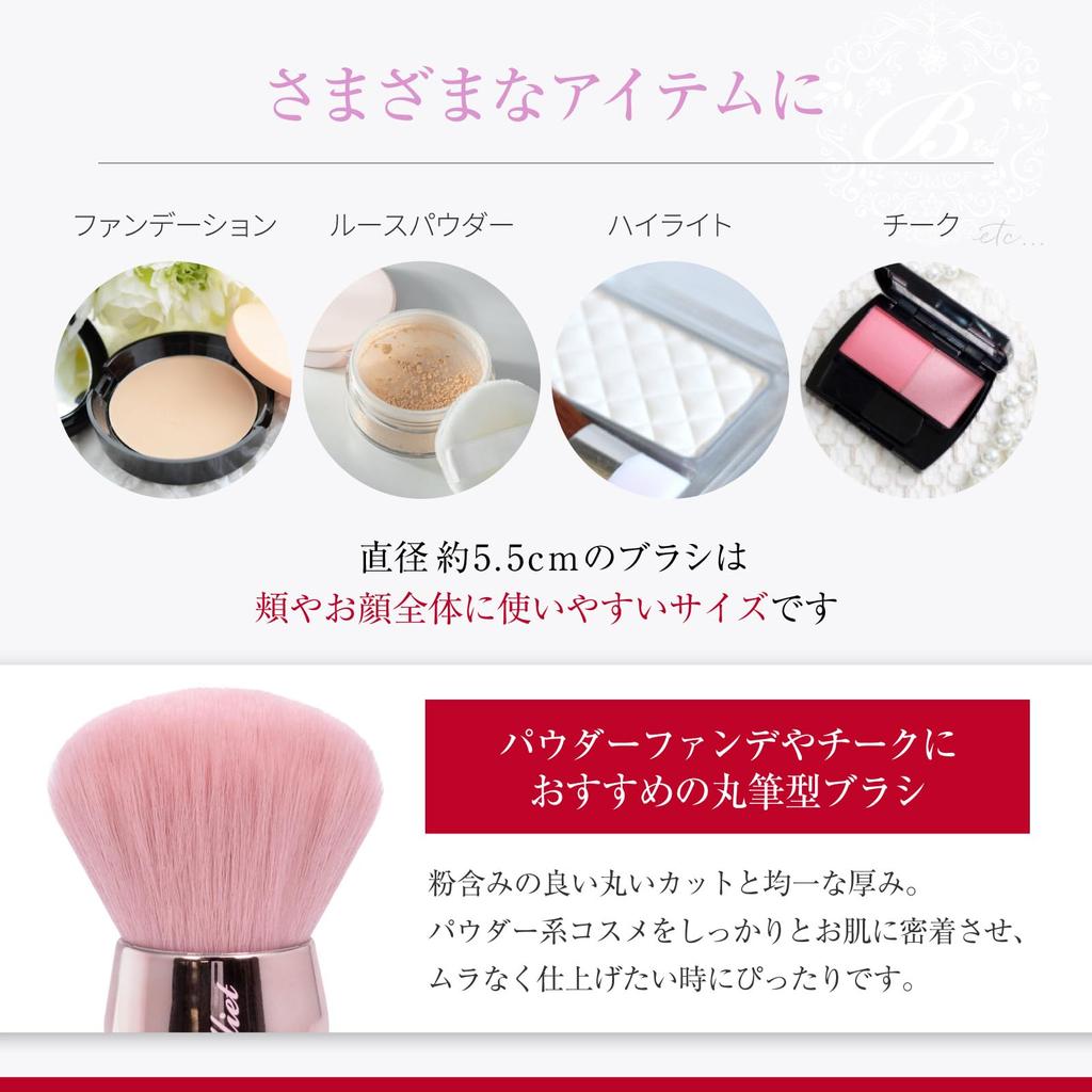 Brilliet Makeup Foundation Round Pink Brush, Brush, Brush, Blush, Powder, Face, Portable,
