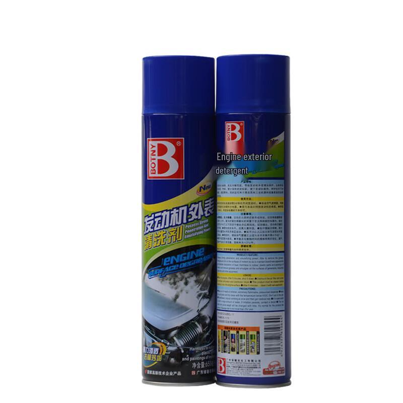 Baoshili Engine Exterior Cleaner