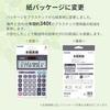 Casio Professional Business Calculator 12 Digits Green Purchasing Law Compliant Desktop Type DS-12WT-N
