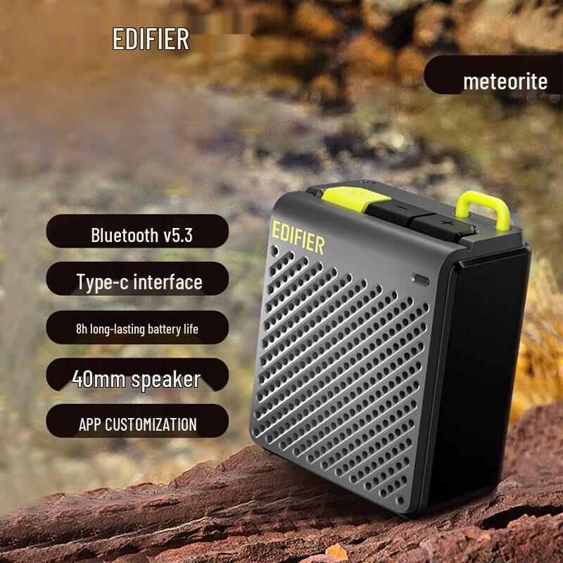 Edifier M0 Portable Bluetooth Speaker