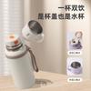 New 111 stainless steel thermos cup high value tea separation water cup vacuum portable large capacity household cup