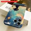 2DFlat Magical Night Sky with Moon and Stars All inclusive film hard iPhone case, compatible with iPhone 18 Pro Max 17 16 15 14 13 12 11